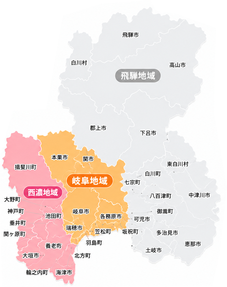 岐阜県エリア